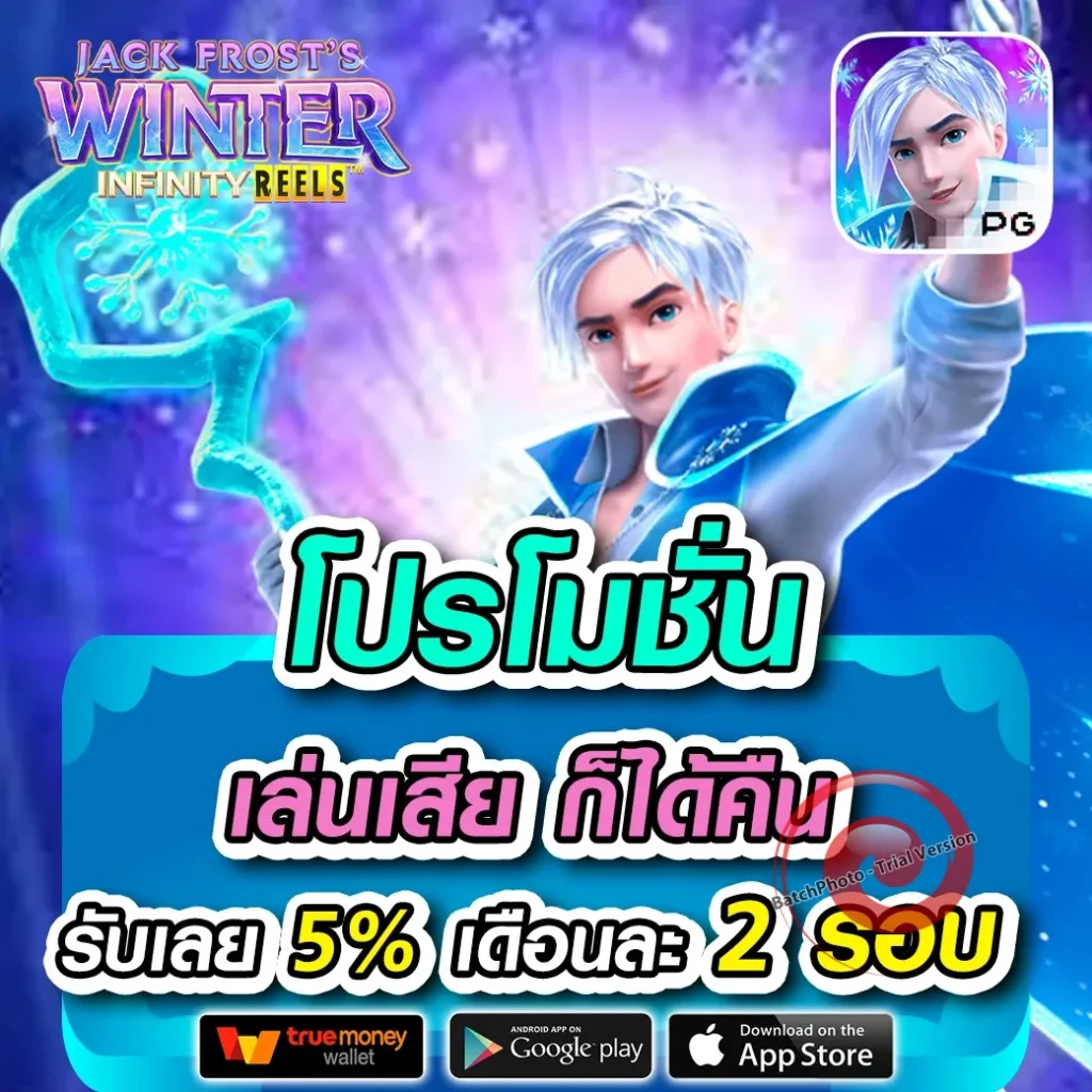 UK369 games
